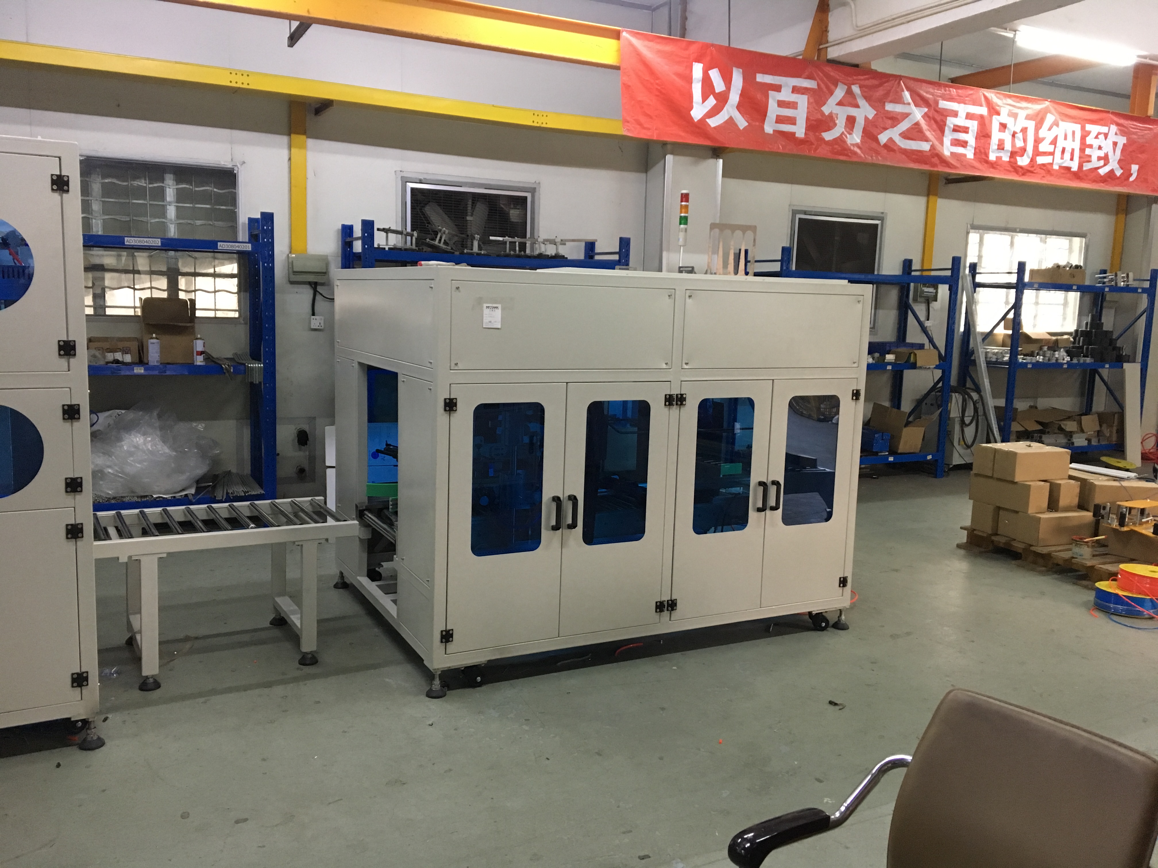 折盒套袋機(jī)