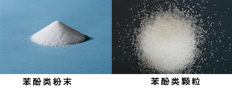 苯酚包裝套袋機(jī) 苯酚包裝套袋機(jī)