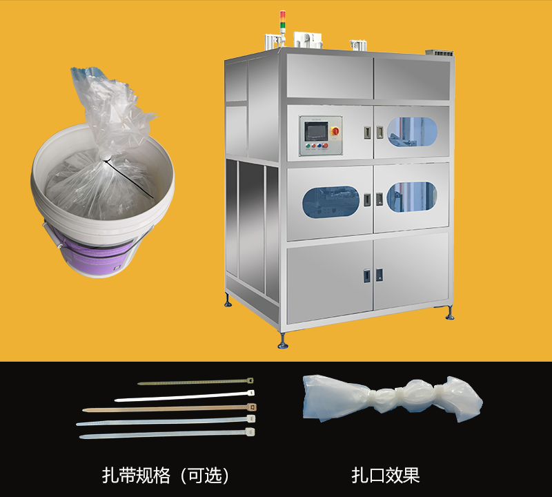 自動(dòng)扎帶機(jī) 自動(dòng)扎帶機(jī)