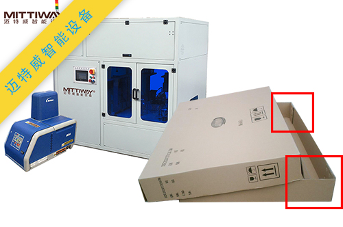 2-200Z5111532V1