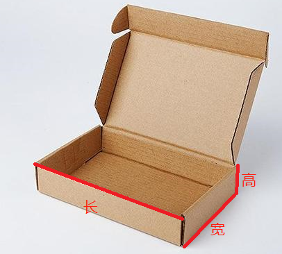 電商小型折盒機(jī) 電商小型折盒機(jī)