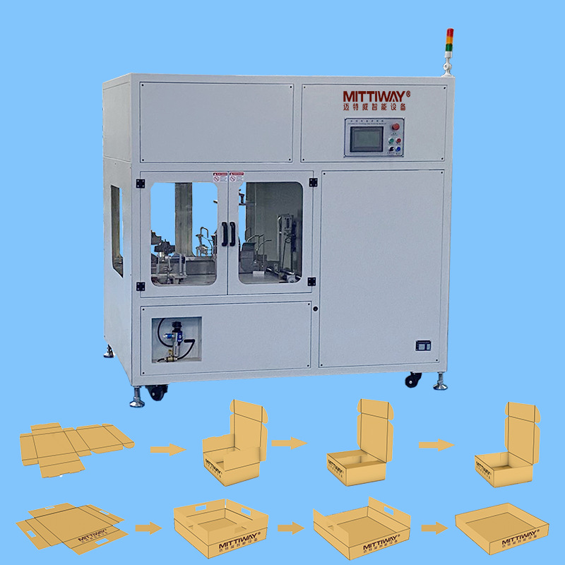 自動(dòng)折盒機(jī) 自動(dòng)折盒機(jī)