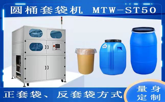 化工行業(yè)包裝機(jī)