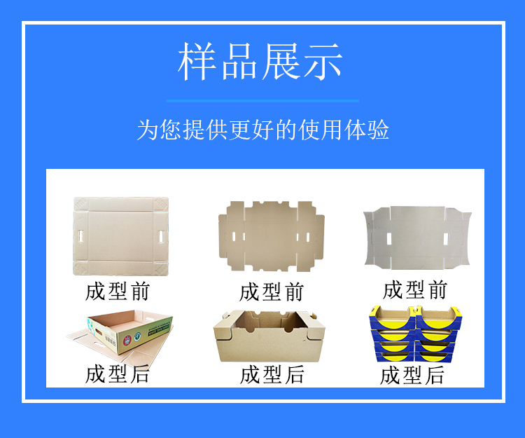 折盒機(jī)成型圖 折盒機(jī)成型圖