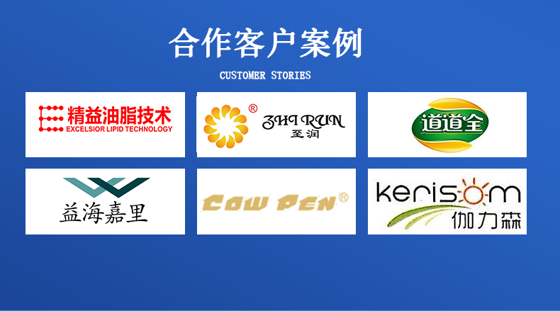 油脂行業(yè)包裝設(shè)備生產(chǎn)廠家客戶案例 油脂行業(yè)包裝設(shè)備生產(chǎn)廠家客戶案例
