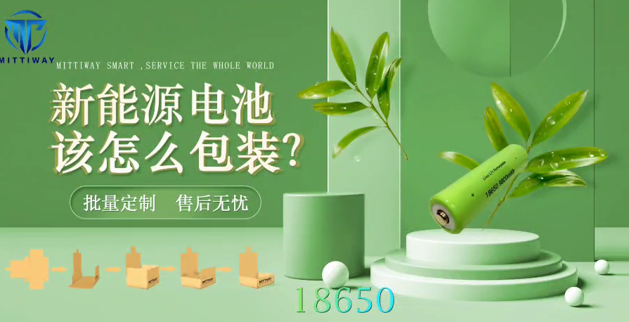 新能源電池全自動(dòng)后端折盒包裝線