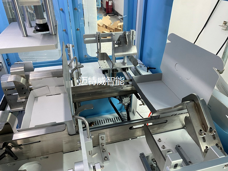 飛機(jī)盒全自動折盒成型包裝機(jī)